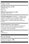 L-карнитин (100 г) L-карнитин (100 г)