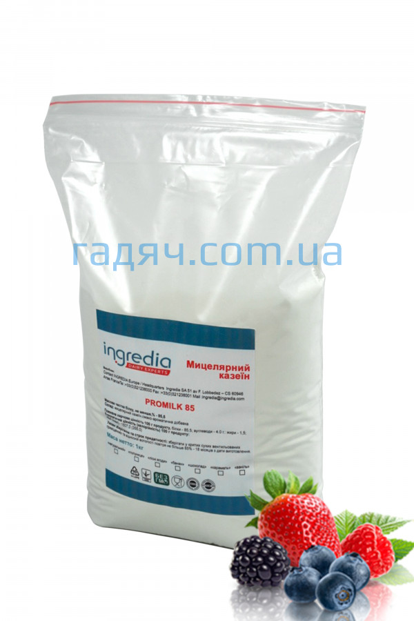 Міцелярний казеїн Ingredia 85% (лісова ягода)