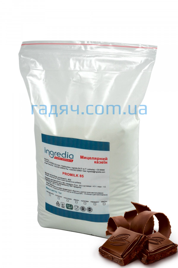 Міцелярний казеїн Ingredia 85% (шоколад)