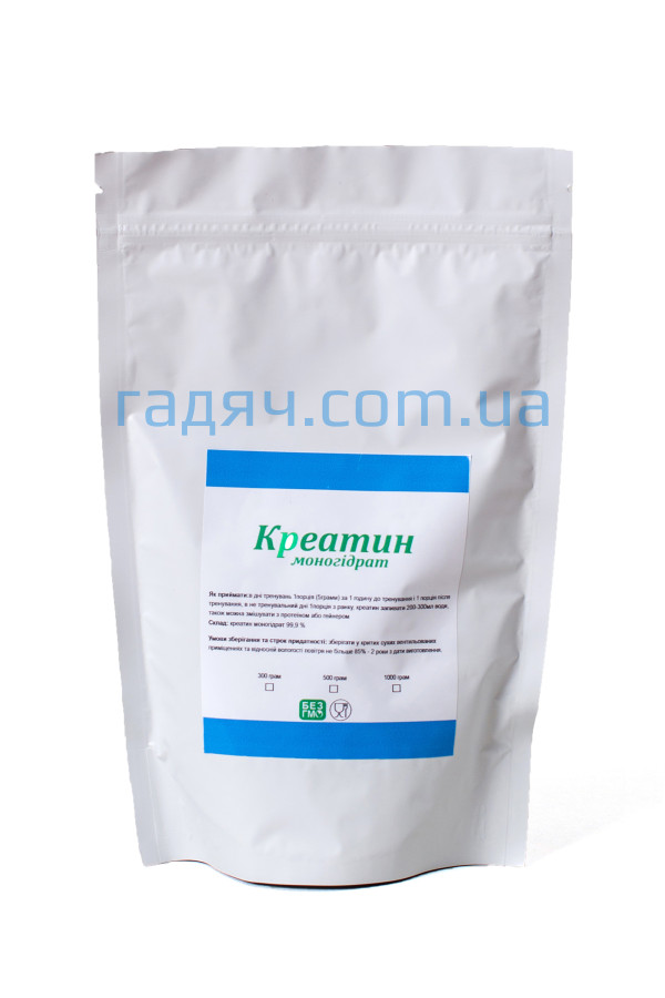 Креатин моногидрат (500 г)
