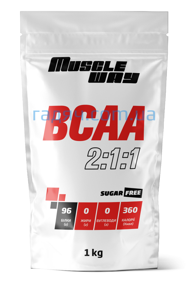 ВСАА 2:1:1 MuscleWay 1 кг (разные вкусы)