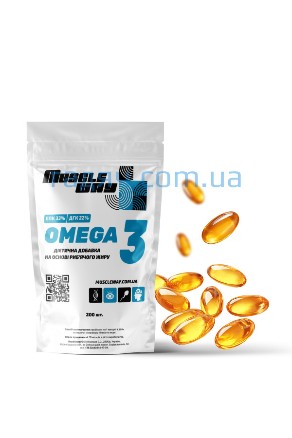 Омега-3 MuscleWay 200 шт. в капсулах
