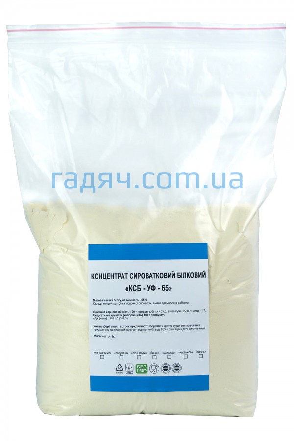 Протеин Гадяч КСБ 65 (1 кг на развес )