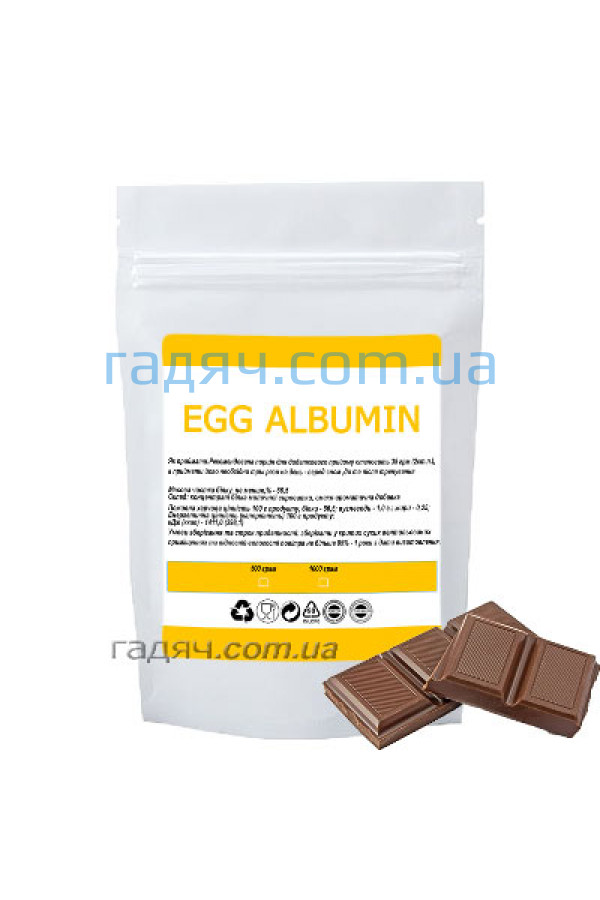 Альбумин (Яичный протеин) 1000 грм (шоколад)
