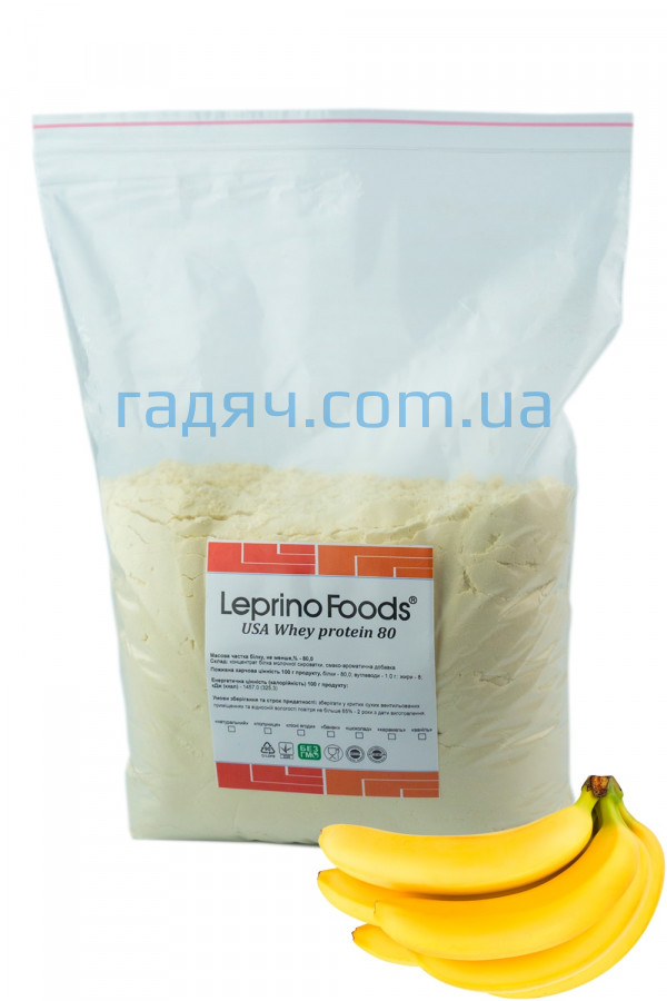 Американский протеин (КСБ 80) Leprino Foods WPC 80 со вкусом банана
