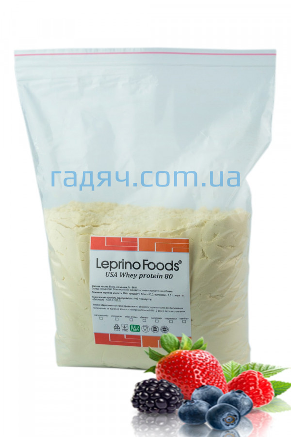 Американський протеїн (КСБ 80) Leprino Foods WPC 80 (лісова ягода)