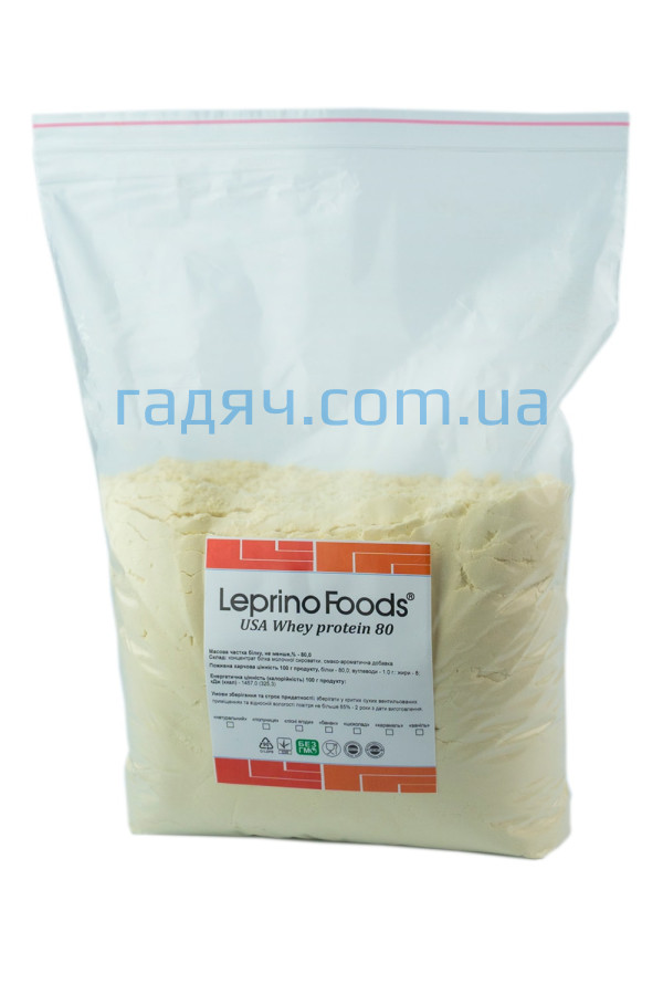 Американский протеин (КСБ 80) Leprino Foods WPC 80 (без вкуса)