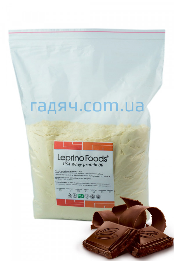 Американский протеин (КСБ 80) Leprino Foods WPC 80 (шоколад)