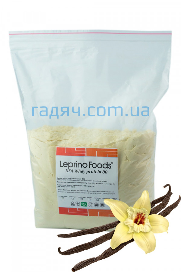 Американский протеин (КСБ 80) Leprino Foods WPC 80 (ваниль)