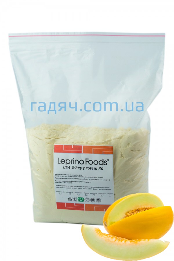 Американський протеїн (КСБ 80) Leprino Foods WPC 80 (диня)