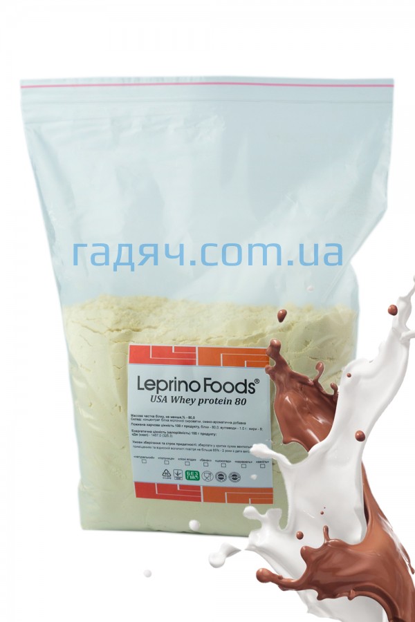 Американський протеїн (КСБ 80) Leprino Foods WPC 80 (молочний шоколад)