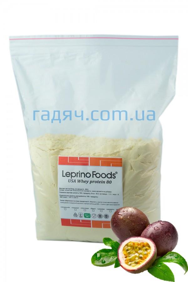 Американский протеин (КСБ 80) Leprino Foods WPC 80 (маракуя)