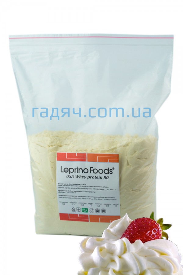 Американський протеїн (КСБ 80) Leprino Foods WPC 80 (крем-вершки)