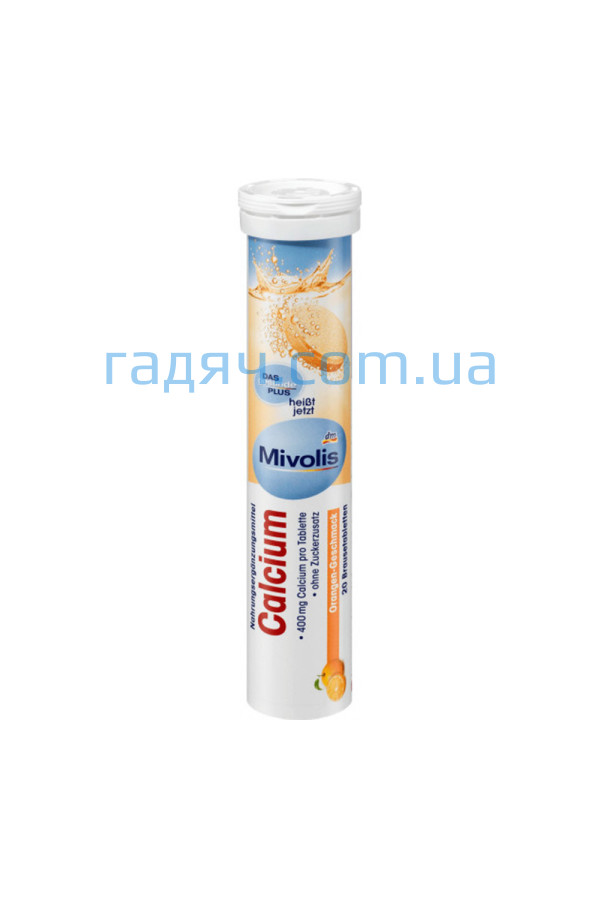 Кальций Mivolis Апельсин (шипучие таблетки, 20 шт.)