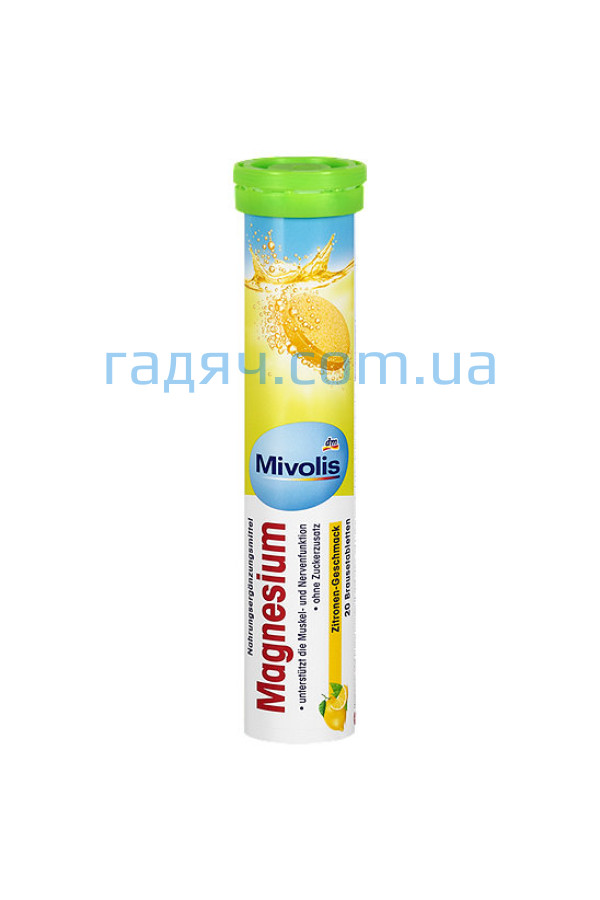 Магній Mivolis Magnesium (шипучі таблетки, 20 шт.)