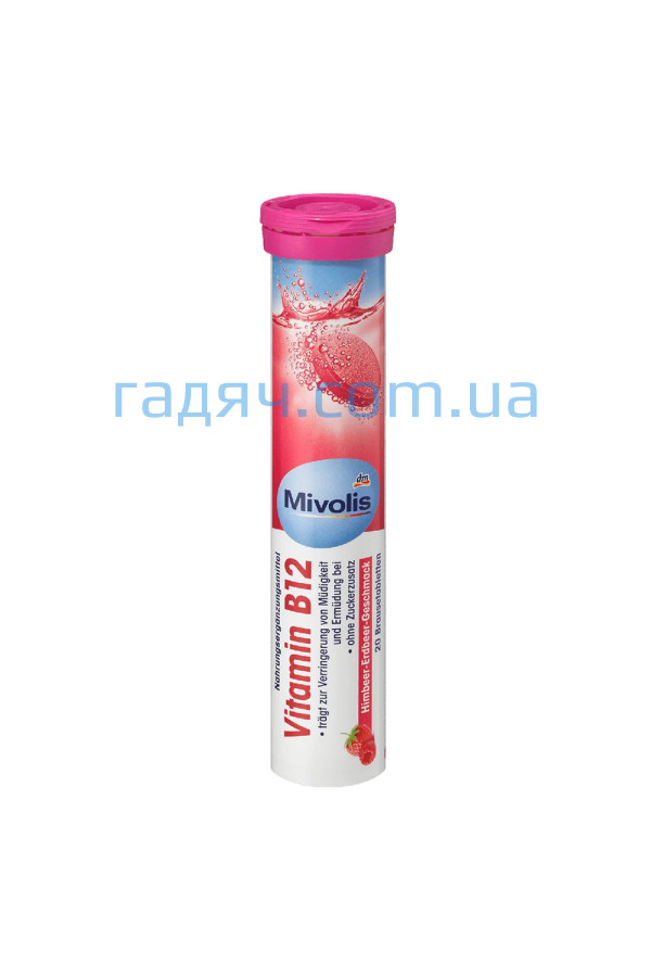 Вітамін B12 Mivolis (шипучі таблетки, 20 шт.)